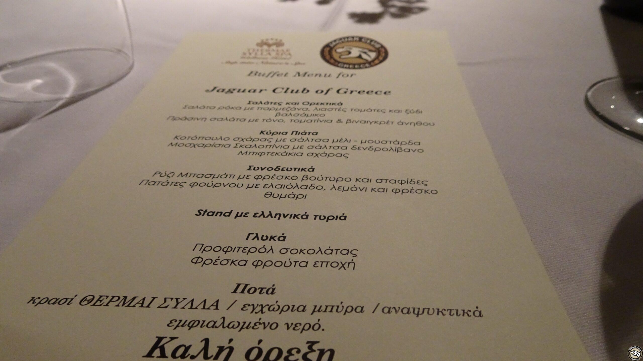 2019 Thermae Sylla-Manu, October 5