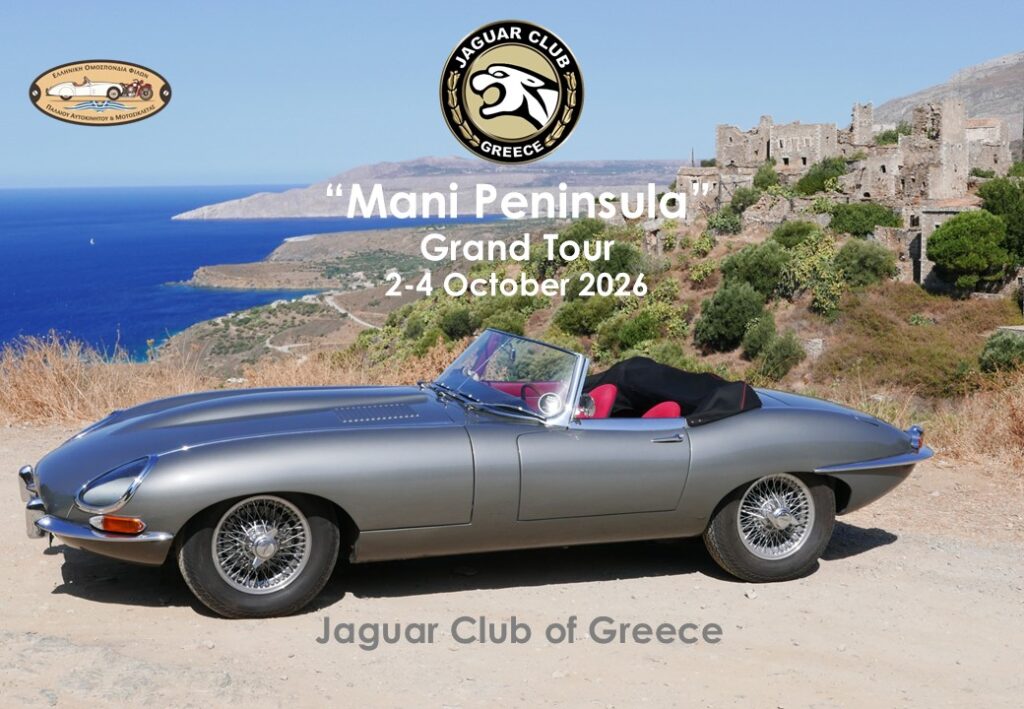 JCG Affiche Mani Peninsula